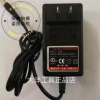 12v充电器(线充) 鹰宝充电钻电池12V 16V 25V 36V锂电池鹰宝12vF3锂电池充电器,