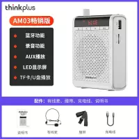 白色[大音量 长续航] 有线版[正品保障] 小蜜蜂教师专用小型大音量叫卖摆地摊便携式多功能蓝牙扩音器