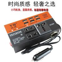 HT6-12v24v通用转换器 车载逆变器12v24v转220v电源多功能转换器汽车货车插座快速充电器