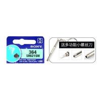 1粒[特惠价] SONY索尼SR621SW/364手表纽扣电池364a/AG1/LR621/L621石英表电子