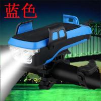 LQ手机架灯升级小路虎款[蓝色 4000毫安 自行车灯前灯充电强光喇叭灯防水夜骑山地车手机支架配件骑行装备