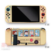 039 史努比 单壳 不加钢化膜(赠摇杆帽) 任天堂Switch保护套可插底座Switch软壳NS保护壳switch收纳