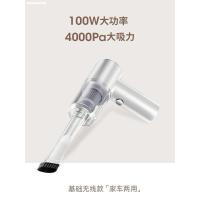 〖4000Pa+100W功率〗白♢无线款♢基础电机. 窗户吸尘器小型家用手持式细缝强力清洁桌面凹槽缝隙死角灰尘神器