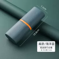 海洋蓝[短途旅行款] 旅行情侣牙具盒牙刷杯子牙缸套装便携式家庭洗漱牙膏牙刷盒