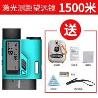 1500m专业版(双屏显示,角度开 户外激光测距望远镜高精度手持测距仪高尔夫室外测量尺充电优品