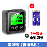 黑色+普通电池 高精度数显倾角仪盒电子角度尺带磁角度仪坡度测量仪水平仪