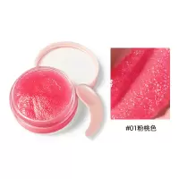 #01粉桃色 唇部磨砂膏唇周黑护理嘴唇去黑色素唇膜皮淡化唇纹嘴角去角质