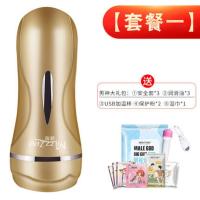 [双通道飞机杯]送男神大礼包 男性安慰自插内裤真阴男人飞机杯健慰器专用性品工具打飞男用电动