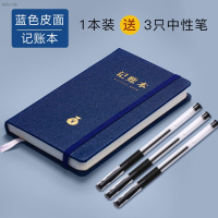 蓝色皮面记账本/送一只中性笔 手账本复古欧式插画记账本手帐明细账生意现金日记账本家庭理财笔