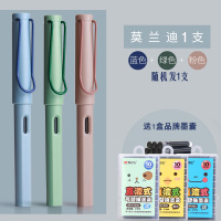 莫兰迪系[单支装] 0.38mm[送品牌纯蓝墨囊1盒10支] 官方标配 明尖 莫兰迪钢笔学生专用小学生三年级四年级六年级