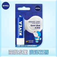 4.8g 润唇膏4.8g天然型无色男女滋润干燥双唇防干裂植物型护唇