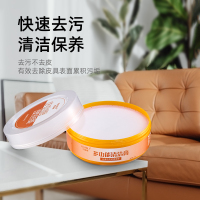 多功能清洁膏皮具护理皮革沙发去污保养清洗神器家用清洁剂