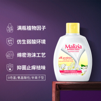 200ml 女性私处护理私处清洁私部清洗液护理液200ML