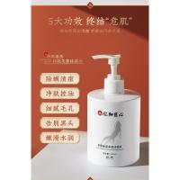 除螨洗面奶女士专用控油皮祛痘深层清洁收缩毛孔洁面乳.