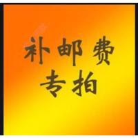 补邮费 黎芙莎蜂蜜手蜡手肤膜手部护理补滋润嫩保湿水护手霜女防冻防干裂