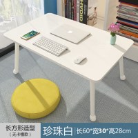 白色[无槽款] 床上小桌子书桌学生折叠家用宿舍简约电脑学习懒人卧室坐地笔记本