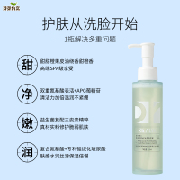 120g 赠同款面膜 洁颜蜜氨基酸洗面奶女清洁控油温和洁面乳男爱尔艾尔博士