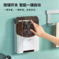 黑色[壁挂式 防尘]基础款 智能筷子消毒机家用厨房小型筷笼壁挂式免打孔筷子筒烘干器