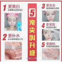 10片 收藏送2片 海藻祛痘泰国面膜祛痘孕妇玻尿酸蜗牛胶原蛋白舒缓男女士亮肤