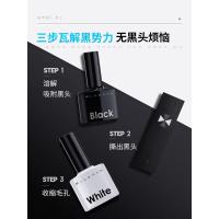 20ml 去黑头粉刺收缩毛孔清洁导出液撕拉式鼻贴面膜男女鼻头贴套装