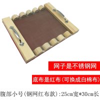 腹部小号(25*30cm)+送艾绒 火龙长蛇龙骨督脉铺灸器具家用全身后背部艾灸盒脊椎木制隔姜工具