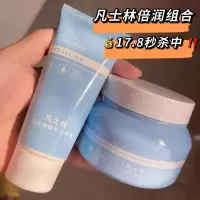润肤霜1瓶 250g Coco补水润肤霜清爽保湿滋润持久留香改善干燥身体乳男女