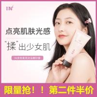 IN烟酰胺多效柔亮沐浴磨砂膏去鸡皮肤疙瘩去除身体角质搓泥宝。