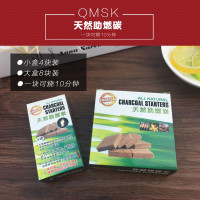 4块(小盒) 烧烤工具配件套装烧烤用品助燃引燃炭精碳精木炭机制碳固体助点火