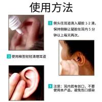 神经性耳鸣脑鸣耳鸣王耳聋耳背听力下降耳朵嗡嗡响耳闷发痒滴耳液