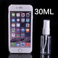 20个30ml 旅行分装瓶套装家用化妆水喷雾瓶空瓶细雾补水小喷瓶园艺浇花喷壶