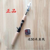 高碳90厘米 特价迷你超短伸缩路亚便携式短节收缩碳素海竿矶竿渔轮套装小鱼竿