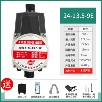〖经济款〗额定40W-最大65W-台盆专用 永磁静音全自动家用增压泵热水器花洒加压24V直流小型洗澡水泵