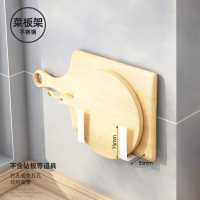 菜板架[不锈钢] 厨房置物架洗碗布槽沥水用品家用大全海绵抹布工具洗洁精滤水收纳