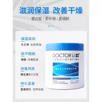 水果香 500g 凡士林果酸身体乳保湿滋润秋冬女士留香味持久补水润肤甘油