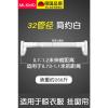 32管径简约白0.7~1.2米墙距适用[送20个环] 免打孔 可伸缩调节 免打孔晾衣杆窗帘杆伸缩杆浴帘杆卧室收缩晾衣架安