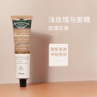 浅玫瑰与姜糖 安野屋护手霜女夏季小巧随身滋润保湿嫩白补水防干裂大容量