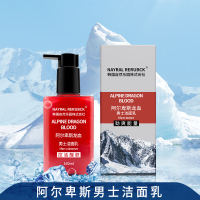 洁面乳160ml 男士护肤品三件套专用控油补水保湿洗面奶爽肤水水乳乳液套装学生