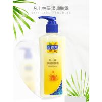 经典凡士林保湿润肤露200g营养滋润肌肤抗干燥面霜身体乳