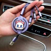 紫色数据线-玛丽猫 车载可爱卡通一拖三数据线车用伸缩手机汽车内安卓行车充电线通用