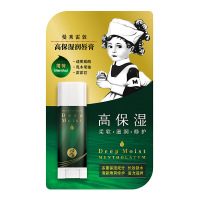 高保湿薄荷 唇膏乐登立顿屯炖伦墩郭莱灯蕾吨泪蹲万迈麦慢蔓漫绣兰东