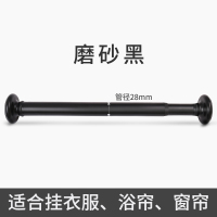 磨砂黑色 适用55-75cm宽度(约承重180斤) 免打孔卫生间晾衣杆子可伸缩衣架窗帘挂杆浴帘升缩杆收缩衣柜撑杆