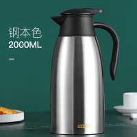 本色[2L大容量] 304不锈钢保温壶真空暖瓶开水瓶家用热水瓶大容量便携大号保温瓶