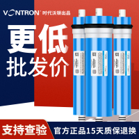 50G流量 (咨询客服有惊喜) 汇通RO膜50G75G400G滤芯家用C直饮水机净水器时代沃顿通用反渗透