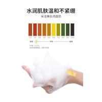 1支[120ml] 深度清洁2收缩毛孔去黑头严佳怡洁面乳1