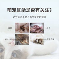 猫除耳螨滴耳液狗猫咪耳朵清洁用品洗耳液宠物耳屎耳垢清理液