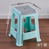 蓝色特厚大号凳[4个装] 塑料凳子家用加厚可叠放圆凳简约现代客厅餐桌高板凳北欧塑胶椅子