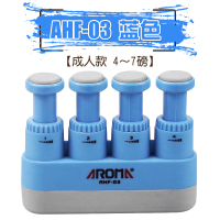 蓝色成人款(4-7磅调节)+丰富赠品 指力器儿童款握力器钢琴手指练习器吉他指力成人指力训练器
