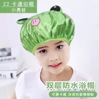 1个装-绿色小青蛙 双层浴帽儿童卡通防水浴帽色丁布浴帽PEVA浴帽宝宝洗头帽洗澡浴帽