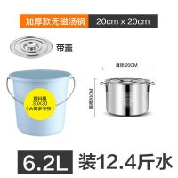 特厚304[直径20高度20]超耐烧 特厚304不锈钢桶圆桶带盖汤锅汤桶家用卤水桶油桶储水桶大容量锅