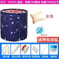 经典满天星款65*70(全身夹棉) 浴桶+坐垫+泡澡礼包 加厚泡澡桶成人折叠沐浴桶家用洗澡盆大号加厚汗蒸保温婴儿游泳池